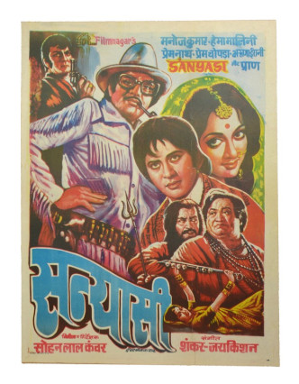 Antik filmový plakát Bollywood, cca 100x75cm