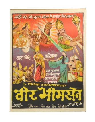 Antik filmový plakát Bollywood, cca 100x75cm